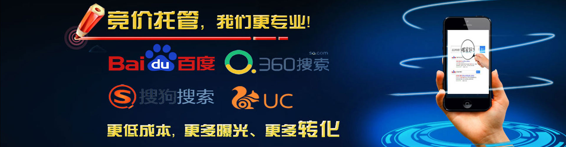 乐东sem专员